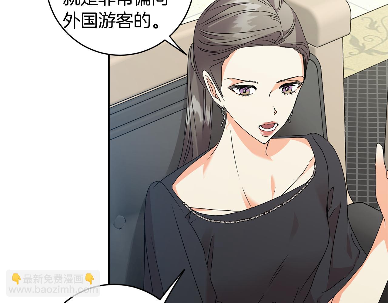 第76话 正确的选择74