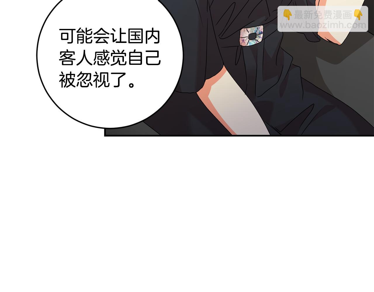 第76话 正确的选择75