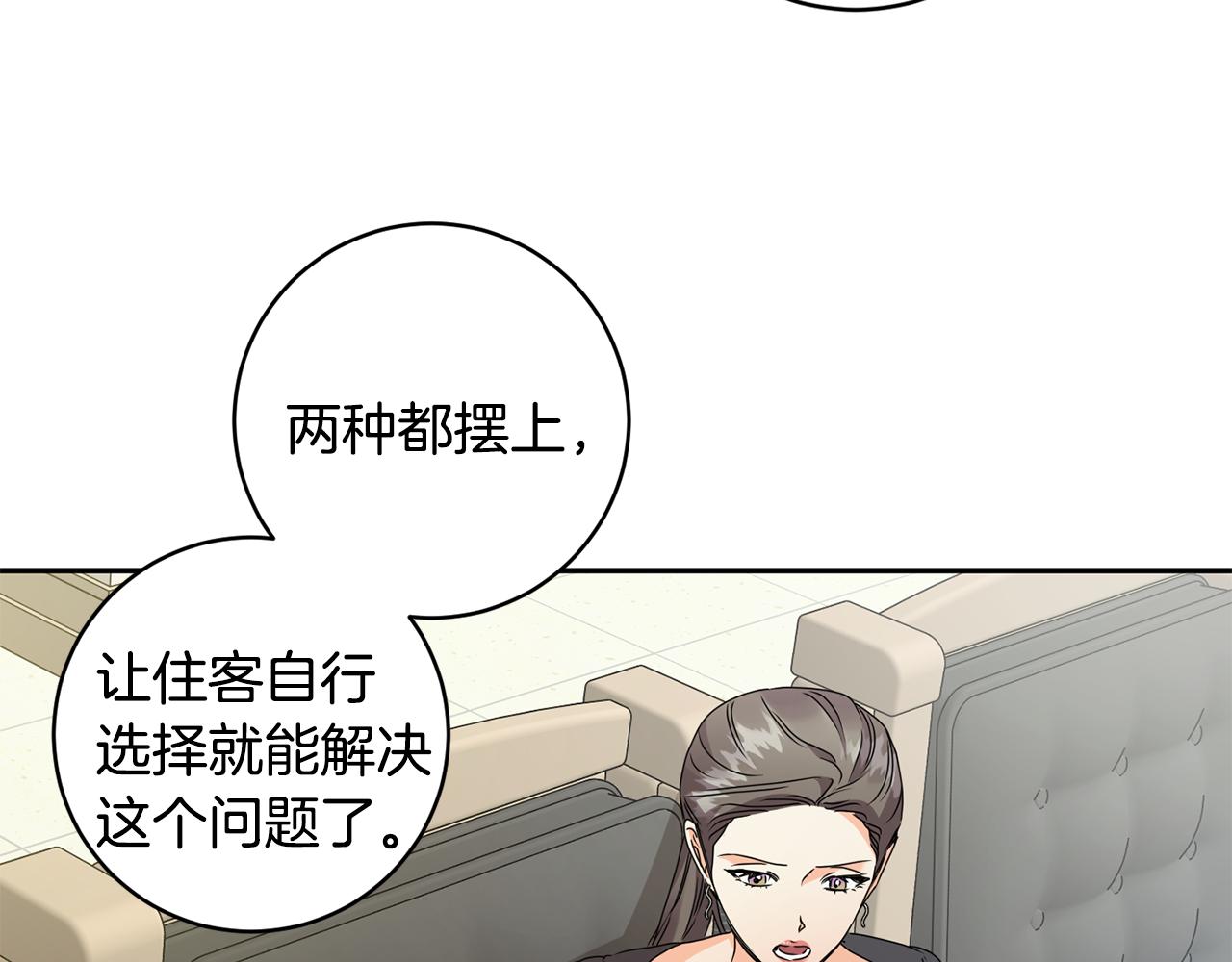 第76话 正确的选择79