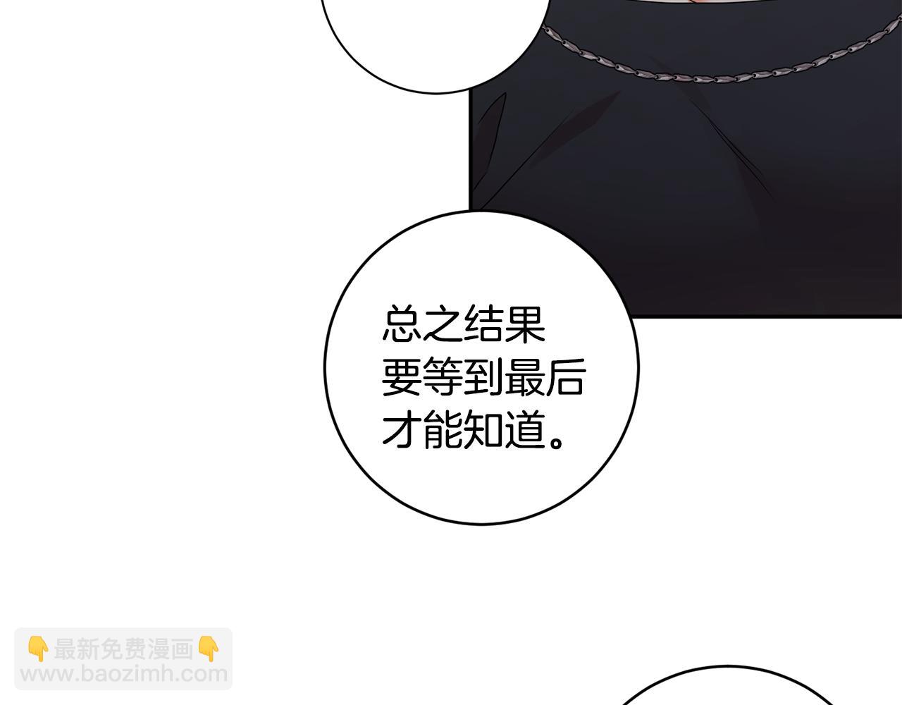 第76话 正确的选择83