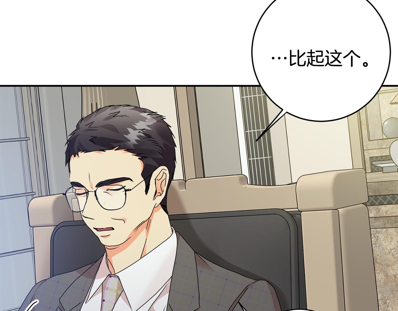 第76话 正确的选择84