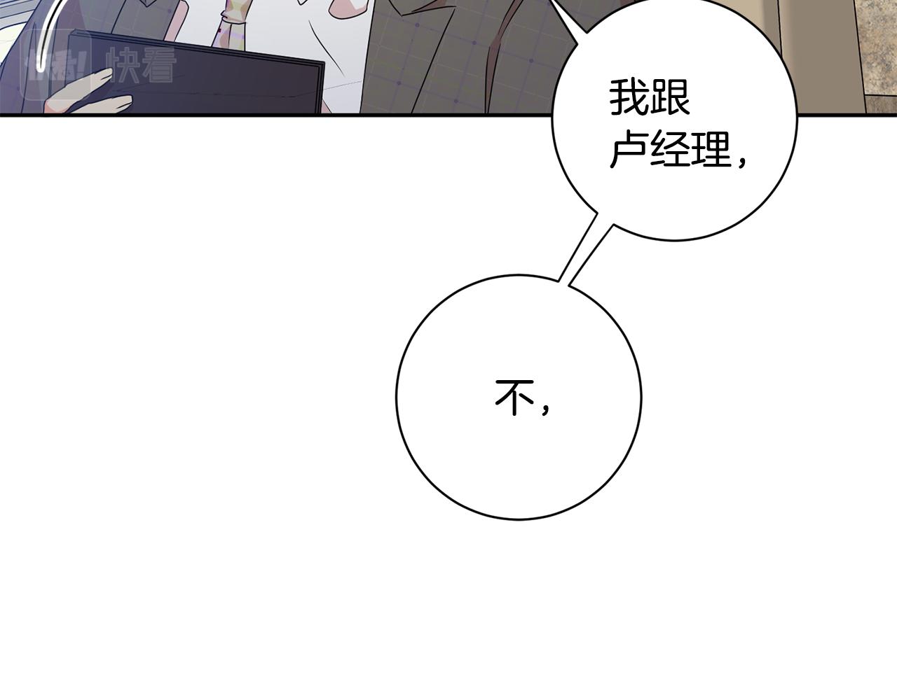 第76话 正确的选择85