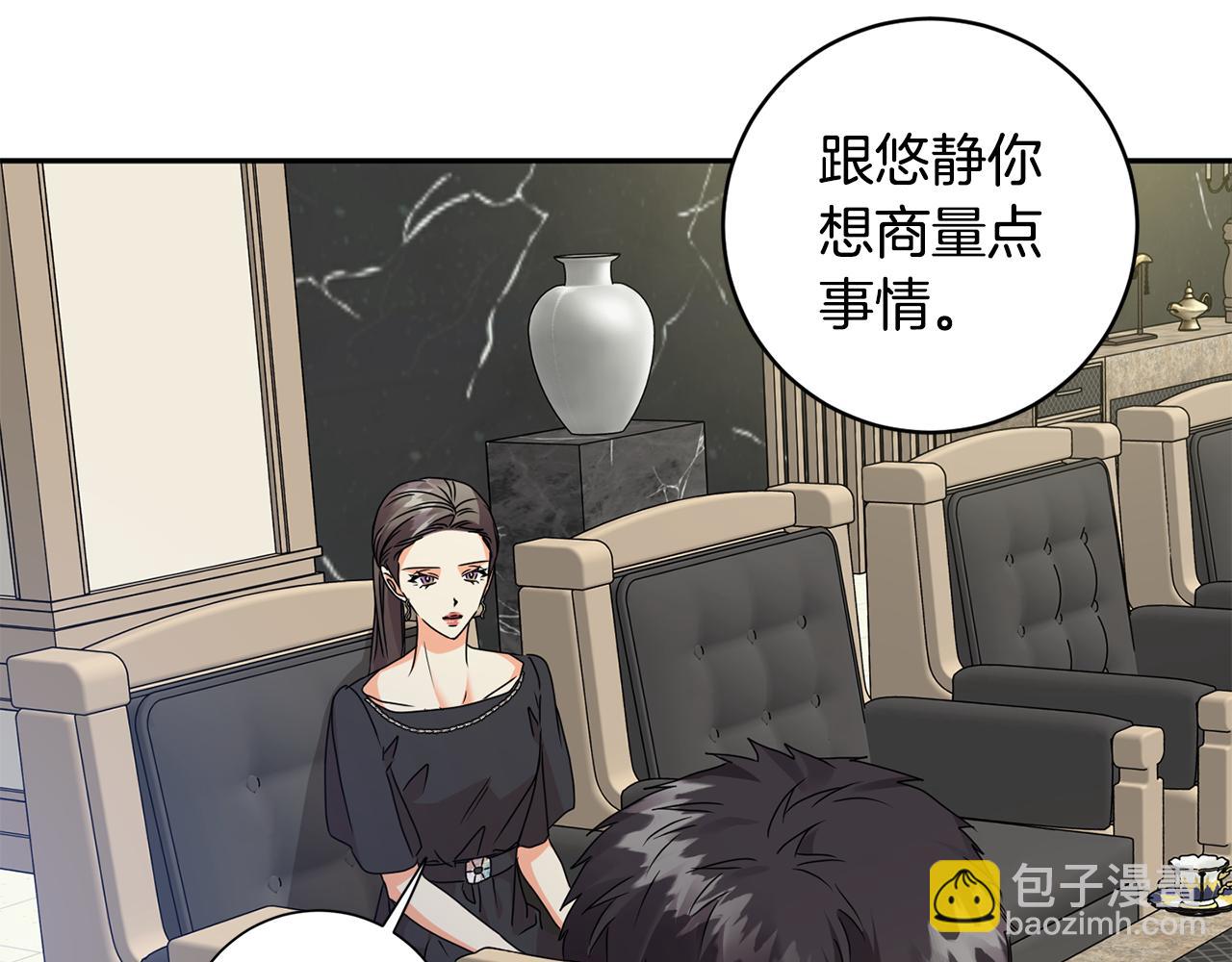 第76话 正确的选择86