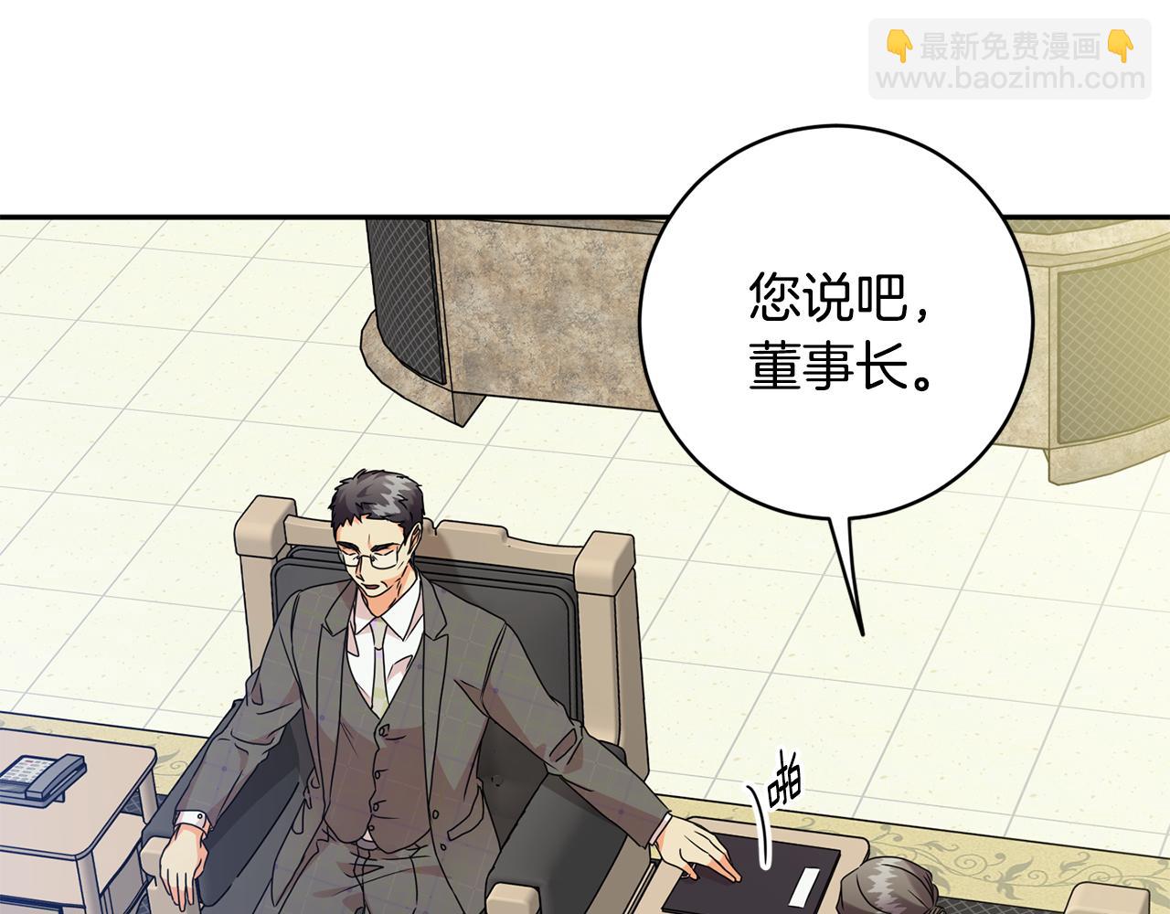 第76话 正确的选择88