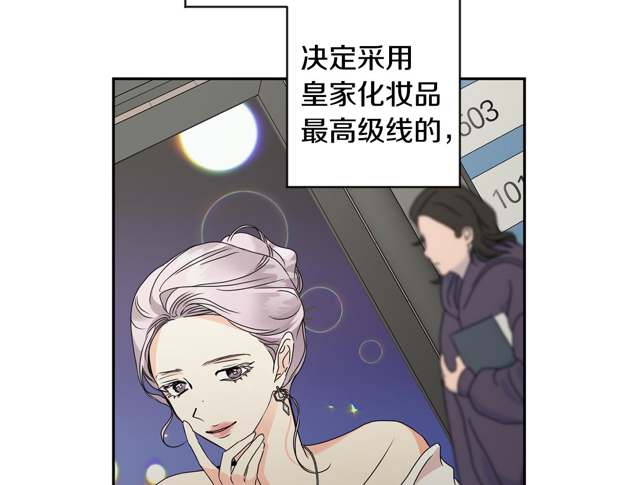 第76话 正确的选择9
