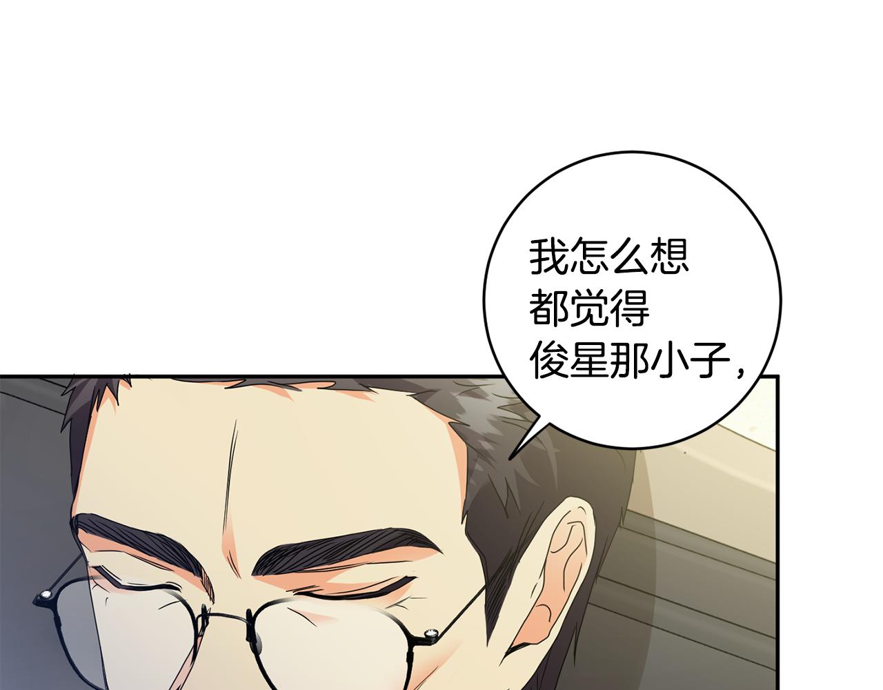 第76话 正确的选择90