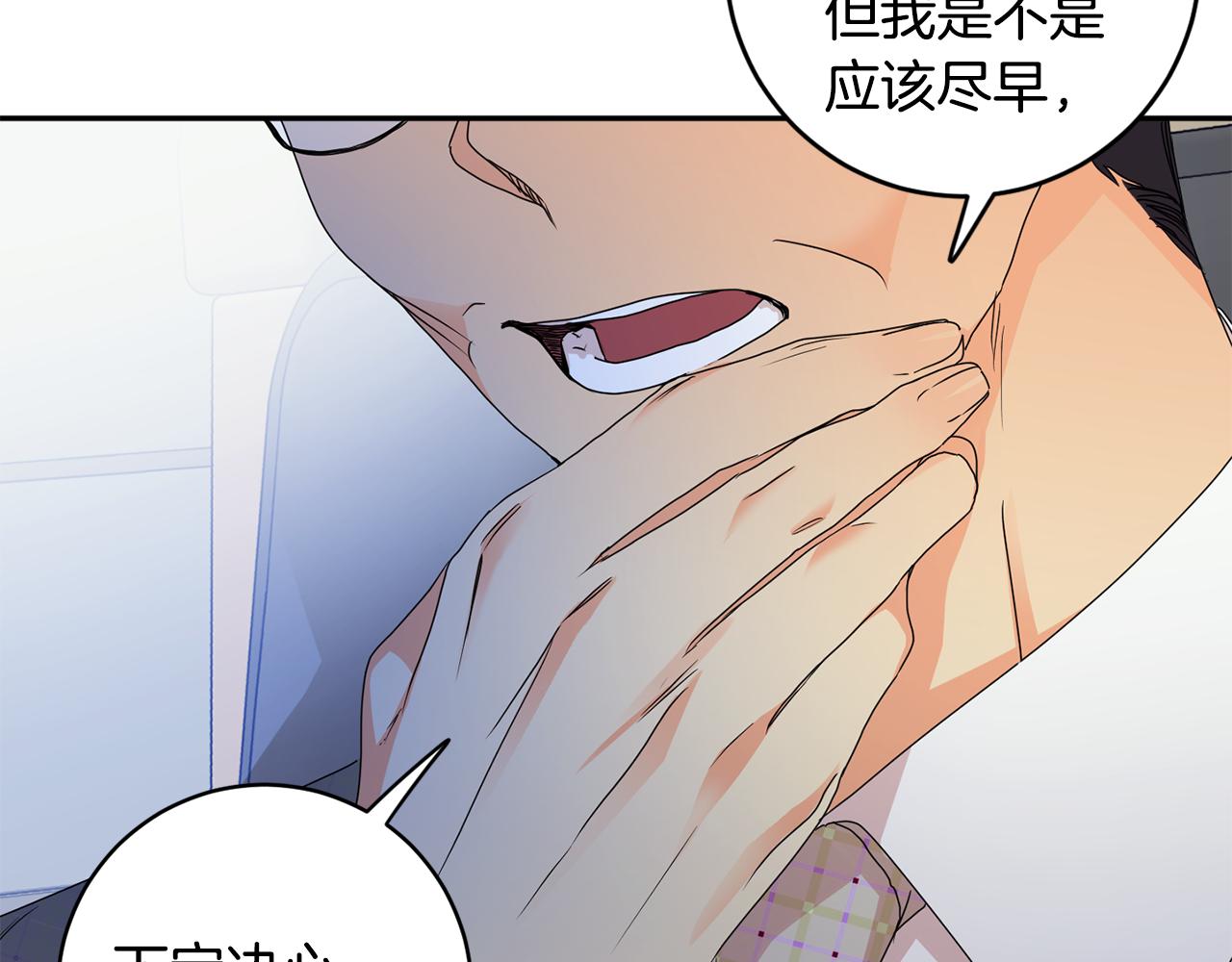 第76话 正确的选择92