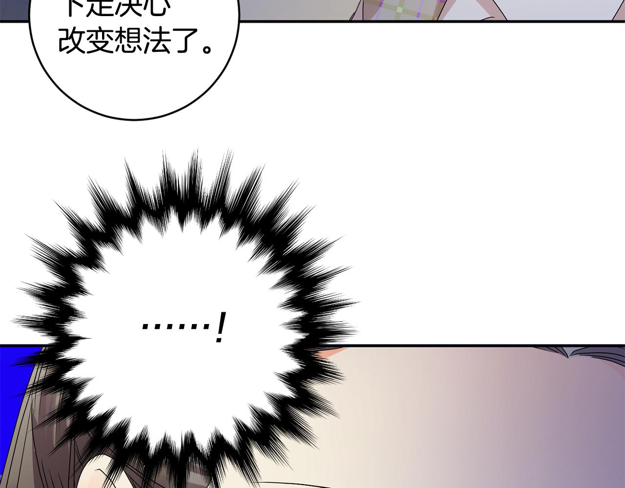 第76话 正确的选择93