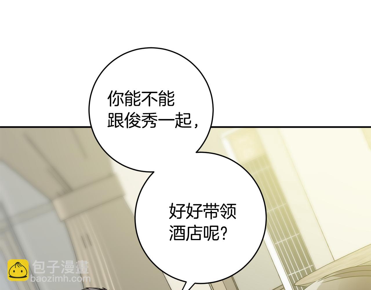 第76话 正确的选择98