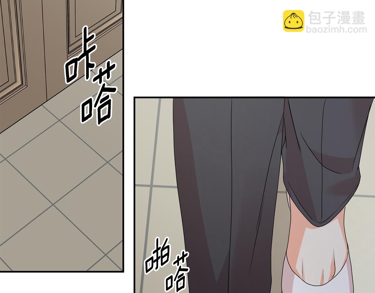 第77话 特殊照顾1
