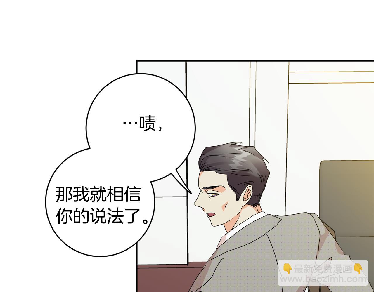第77话 特殊照顾101
