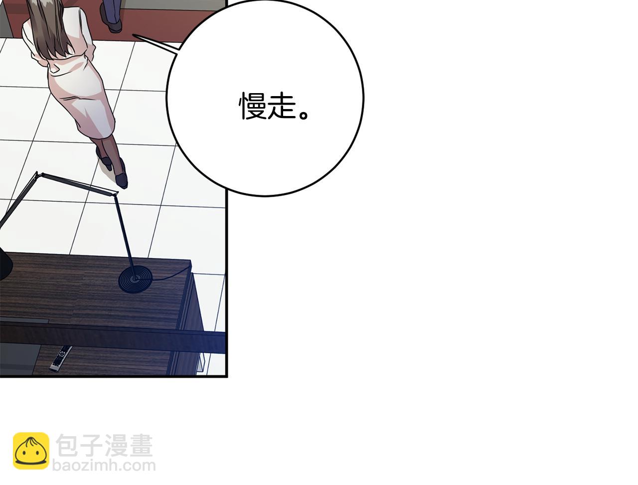 第77话 特殊照顾107