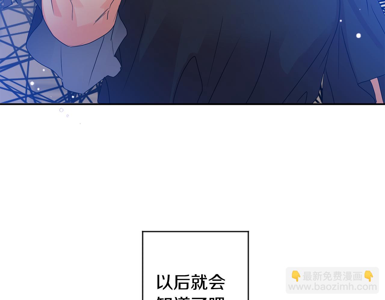 第77话 特殊照顾11