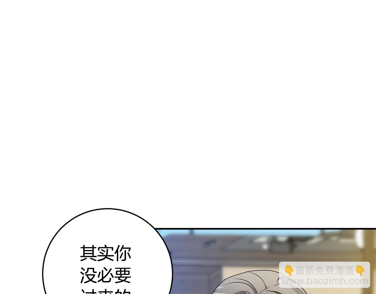 第77话 特殊照顾113