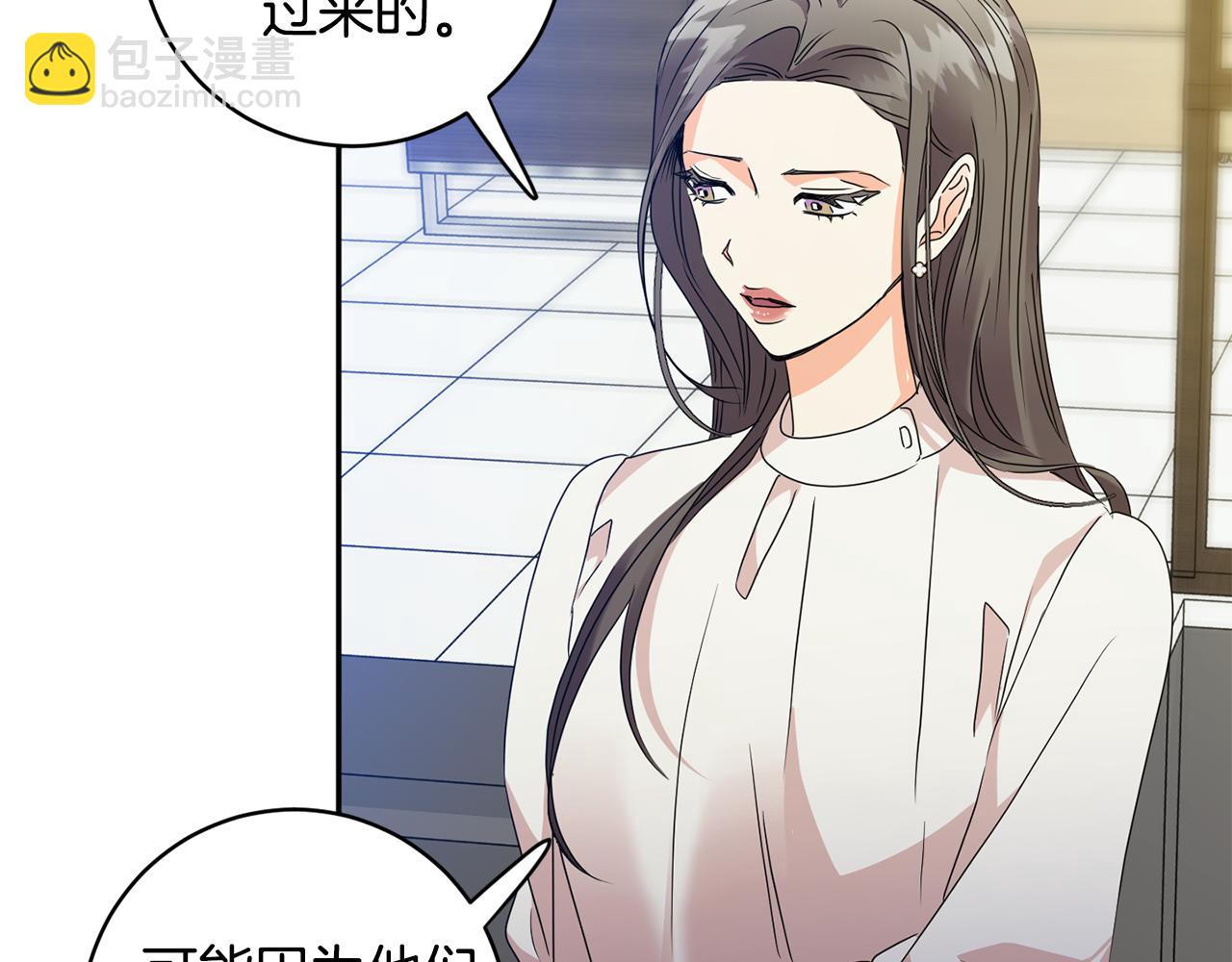 第77话 特殊照顾114
