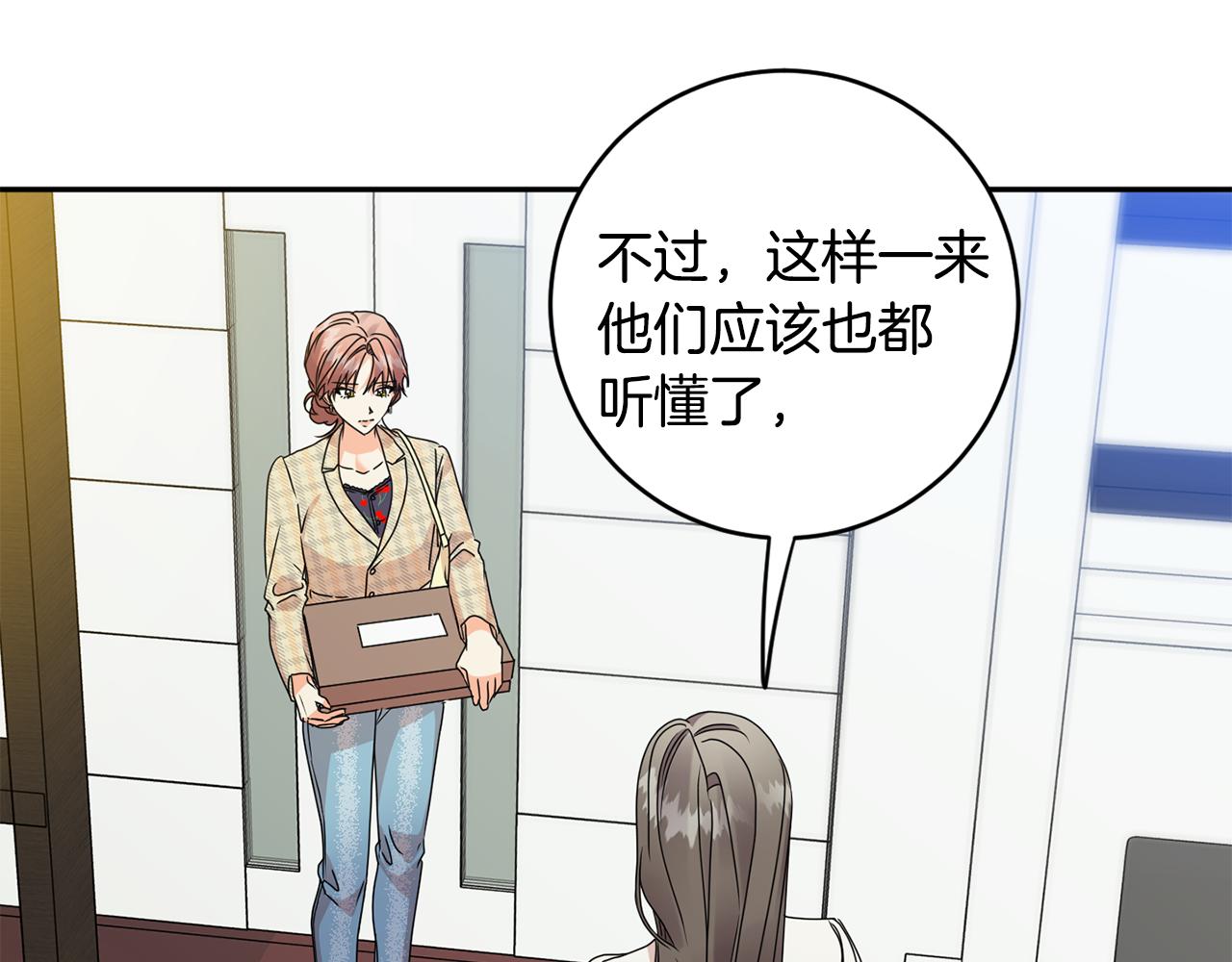 第77话 特殊照顾116