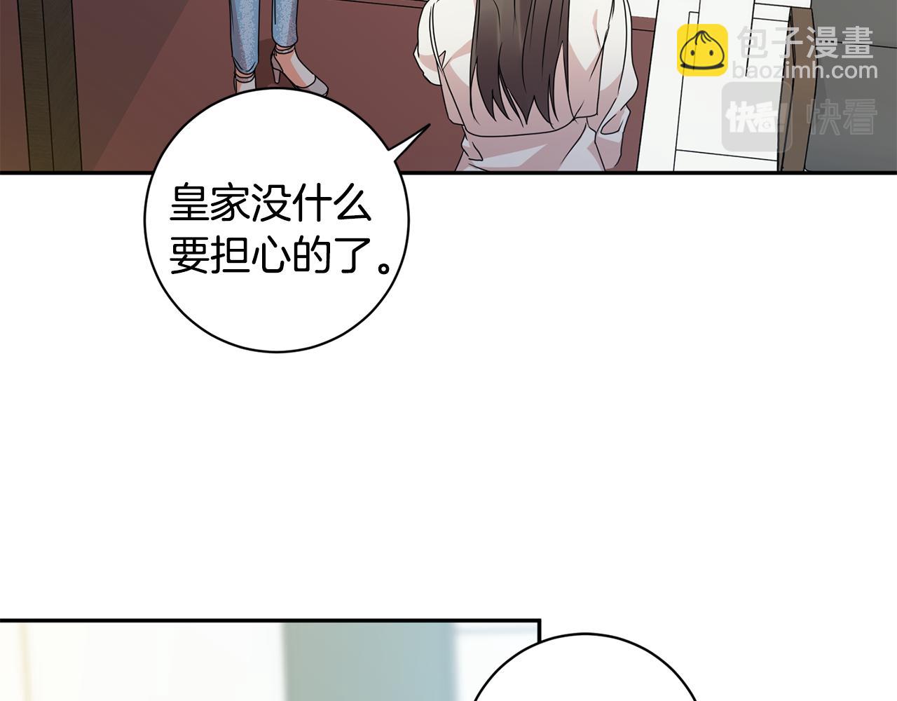 第77话 特殊照顾117