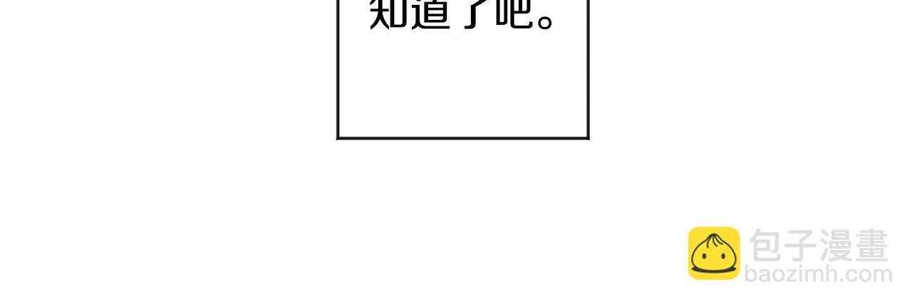 第77话 特殊照顾12