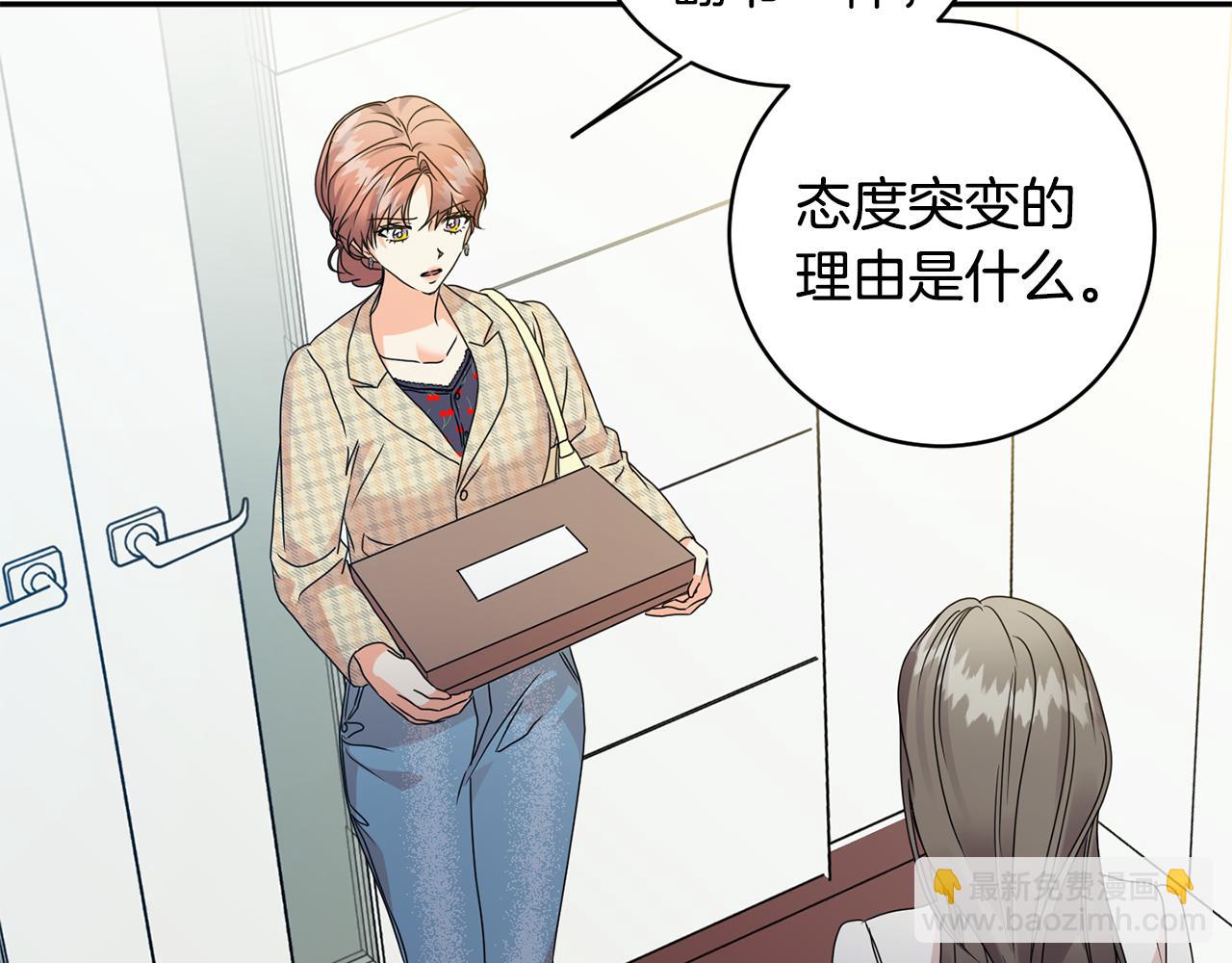第77话 特殊照顾122