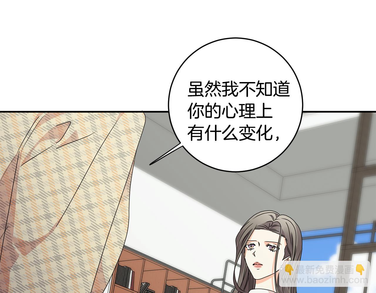 第77话 特殊照顾124