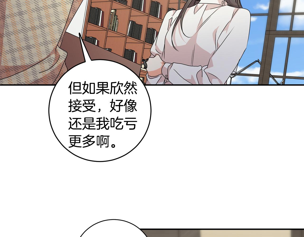 第77话 特殊照顾125
