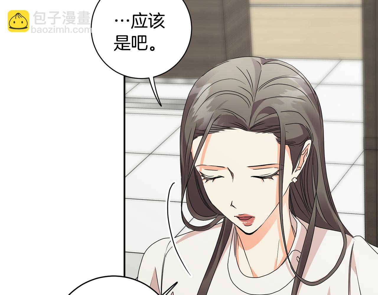 第77话 特殊照顾126