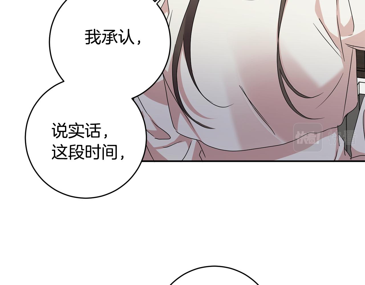第77话 特殊照顾127