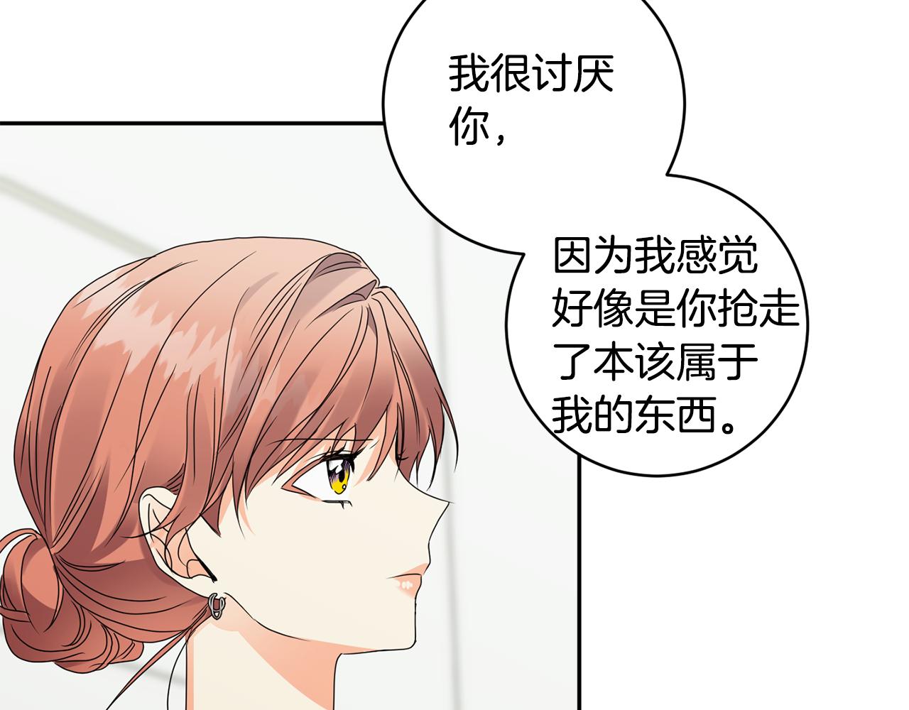 第77话 特殊照顾128
