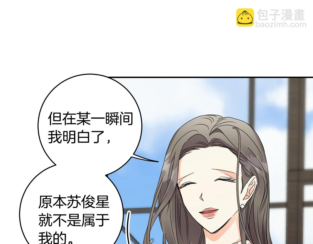 第77话 特殊照顾130