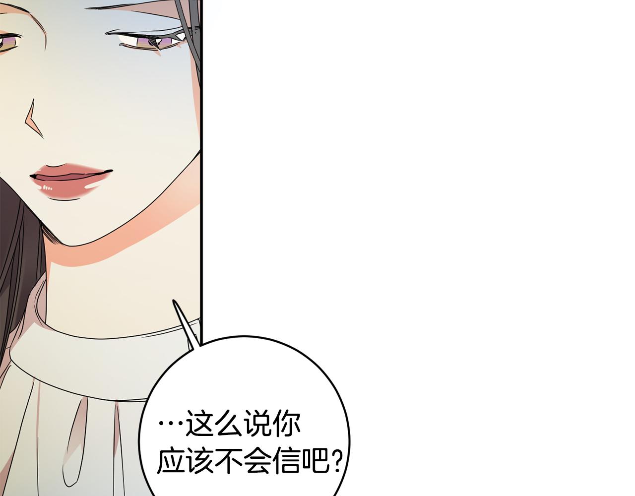 第77话 特殊照顾132