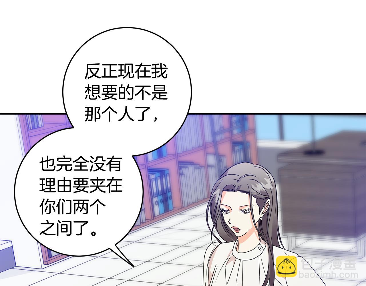 第77话 特殊照顾135