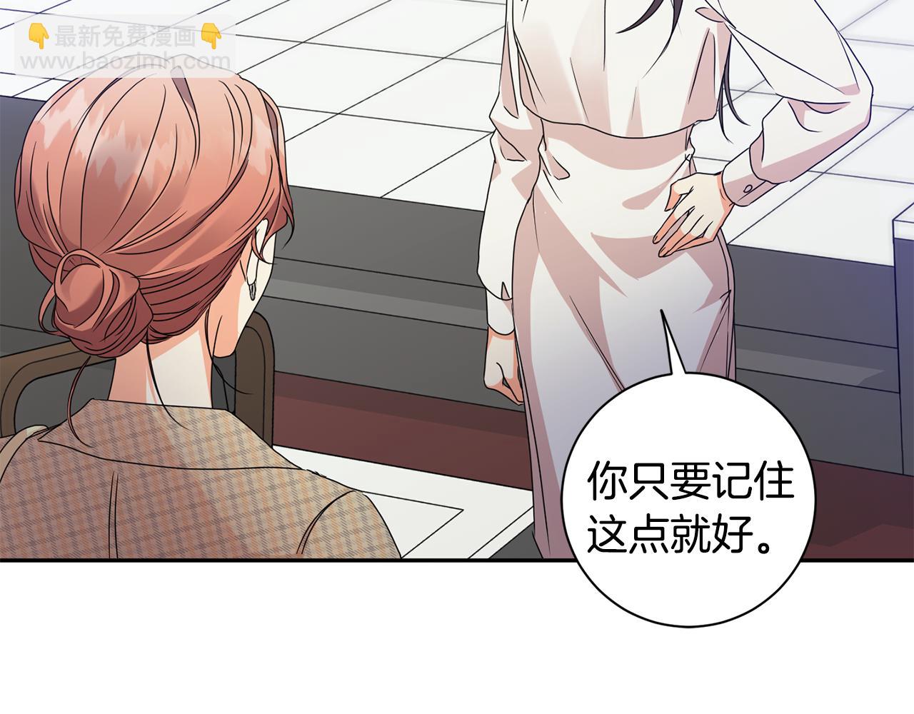 第77话 特殊照顾136