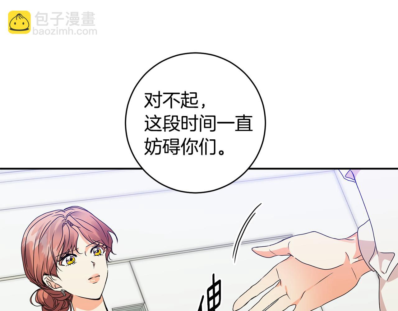 第77话 特殊照顾137