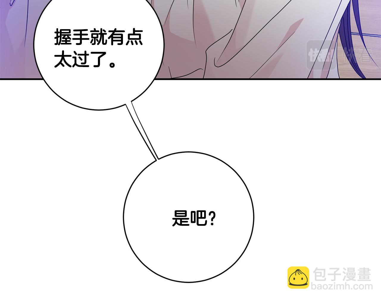 第77话 特殊照顾142