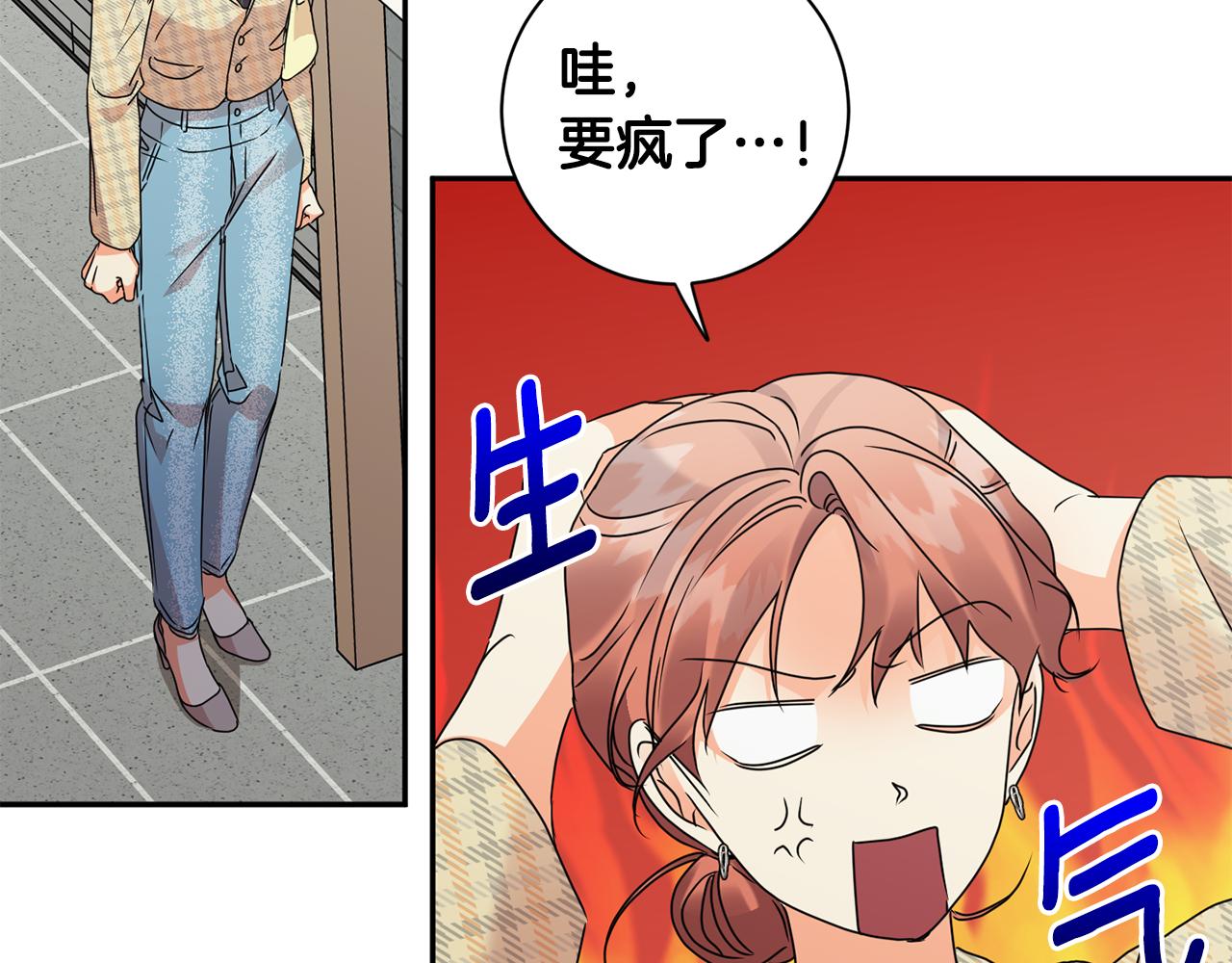 第77话 特殊照顾146