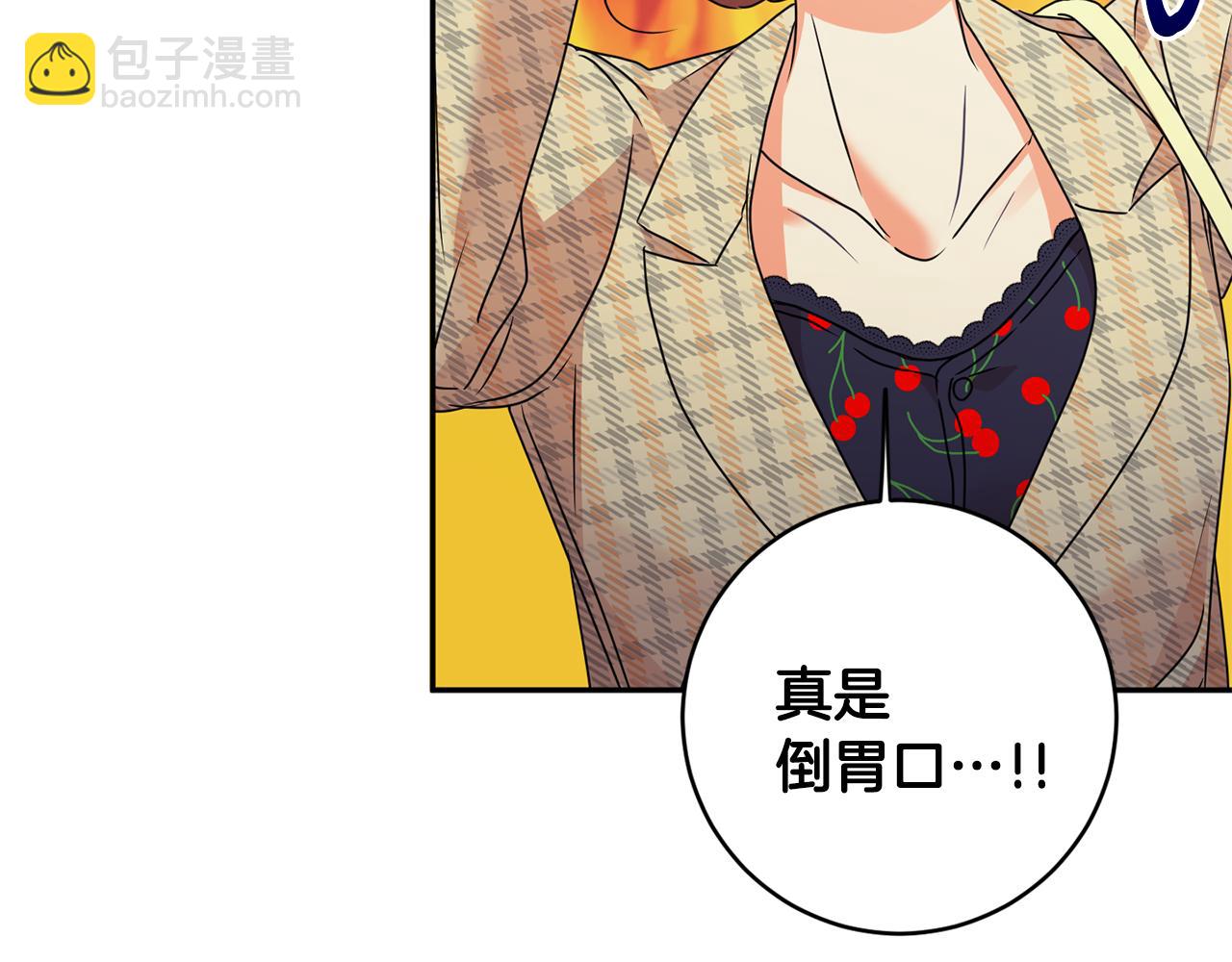 第77话 特殊照顾147