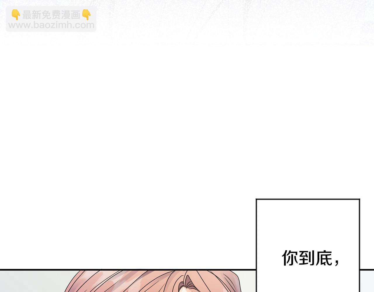 第77话 特殊照顾150
