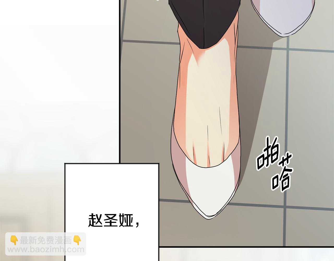 第77话 特殊照顾2