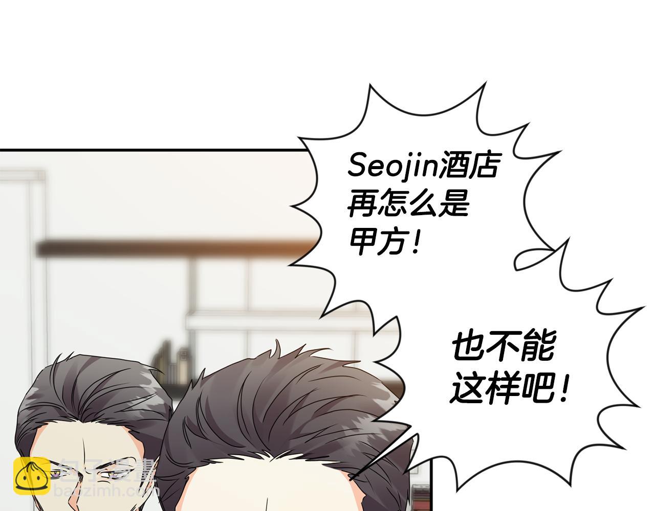第77话 特殊照顾23