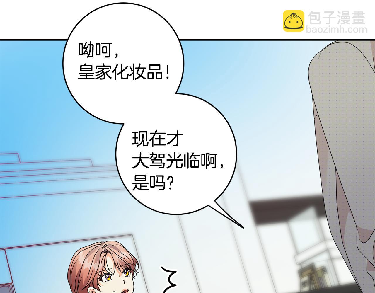 第77话 特殊照顾31