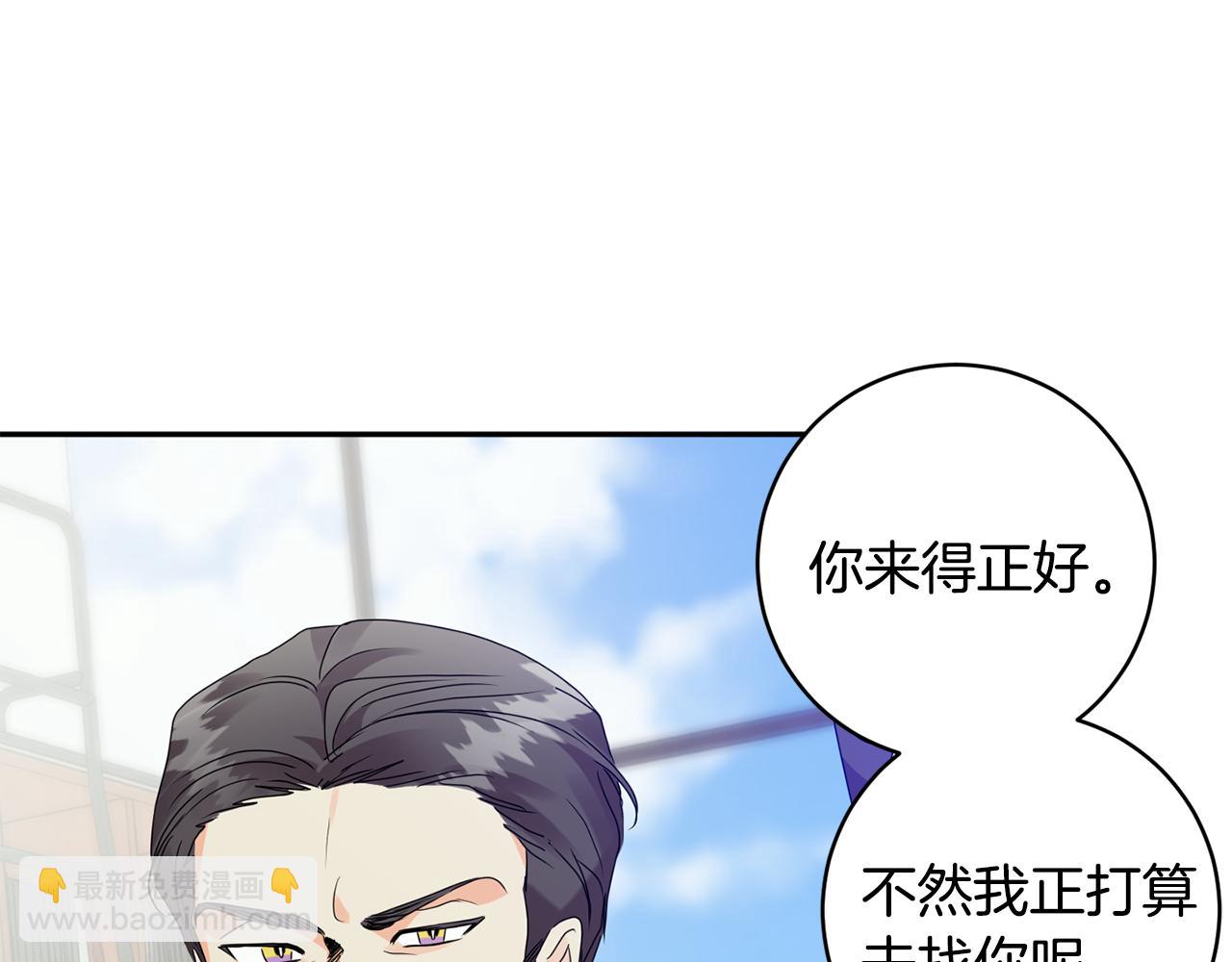 第77话 特殊照顾33