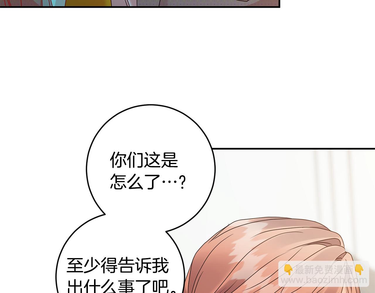 第77话 特殊照顾35