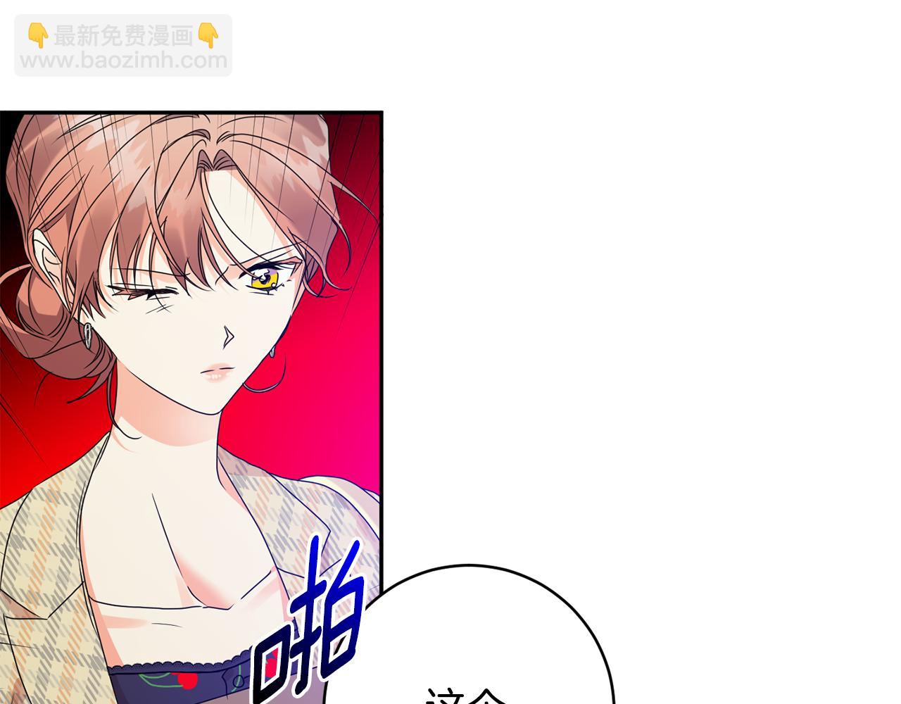 第77话 特殊照顾40