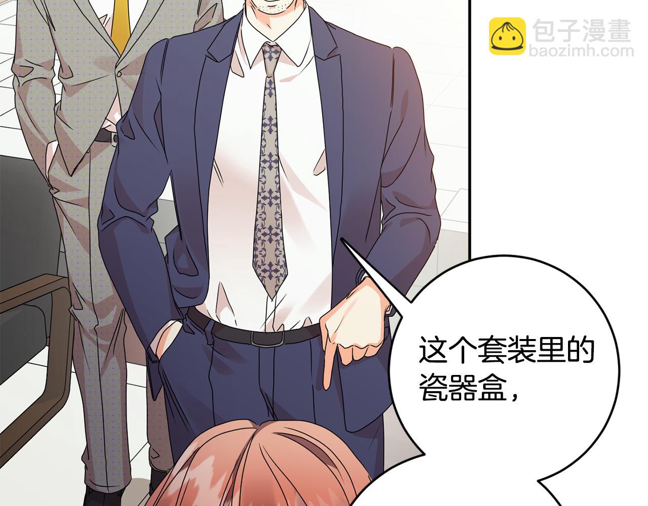 第77话 特殊照顾50