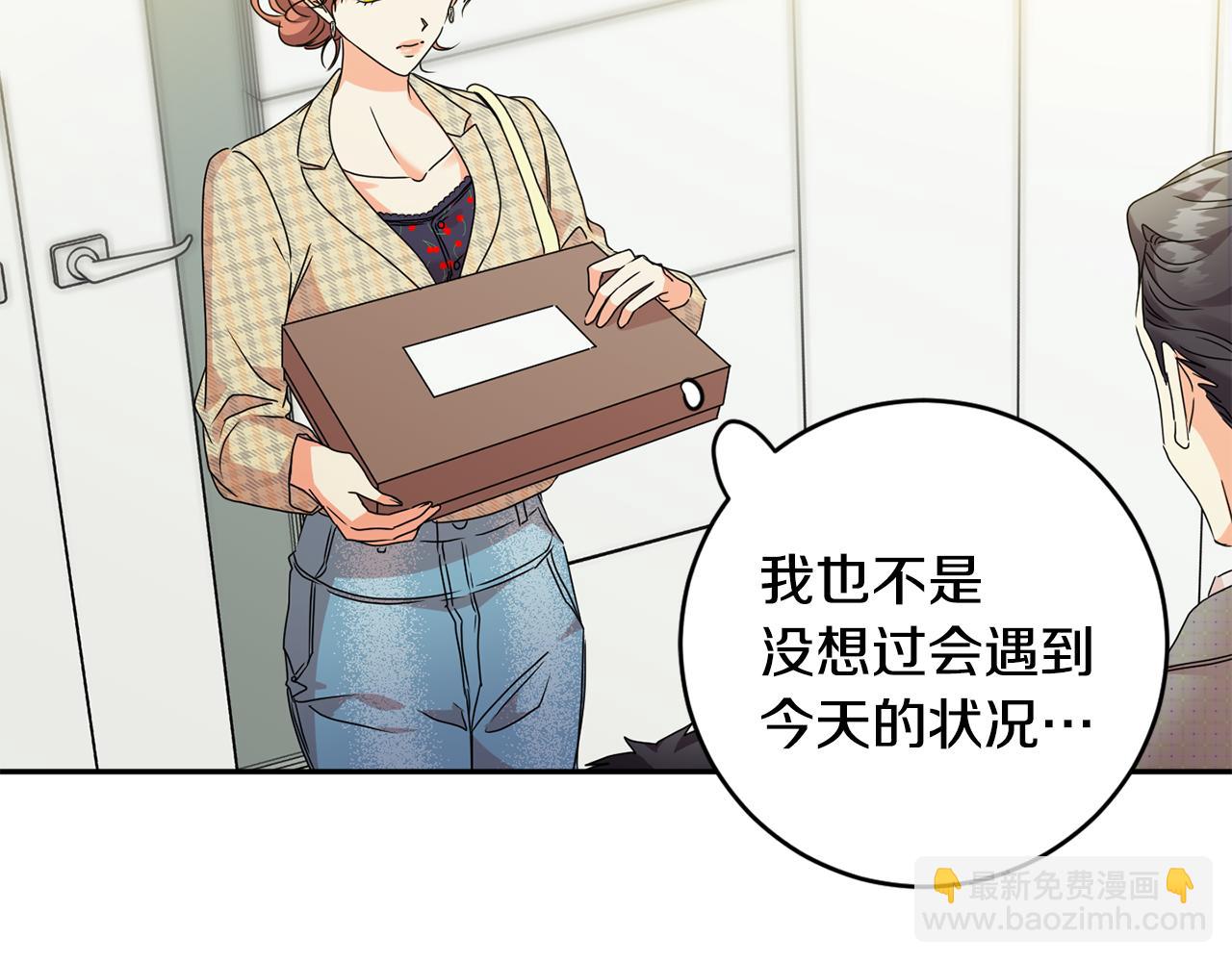 第77话 特殊照顾55
