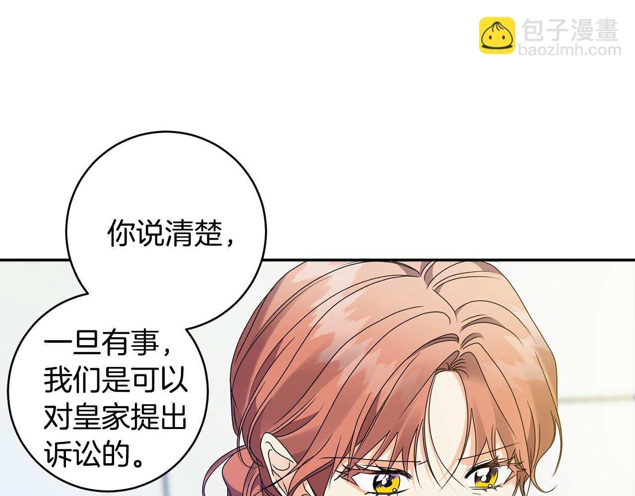 第77话 特殊照顾56