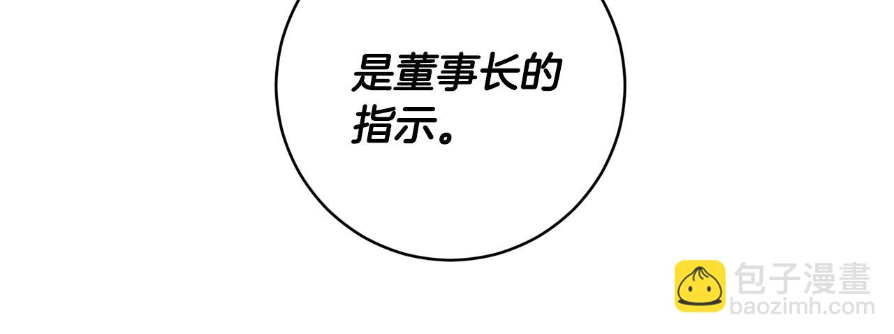 第77话 特殊照顾62