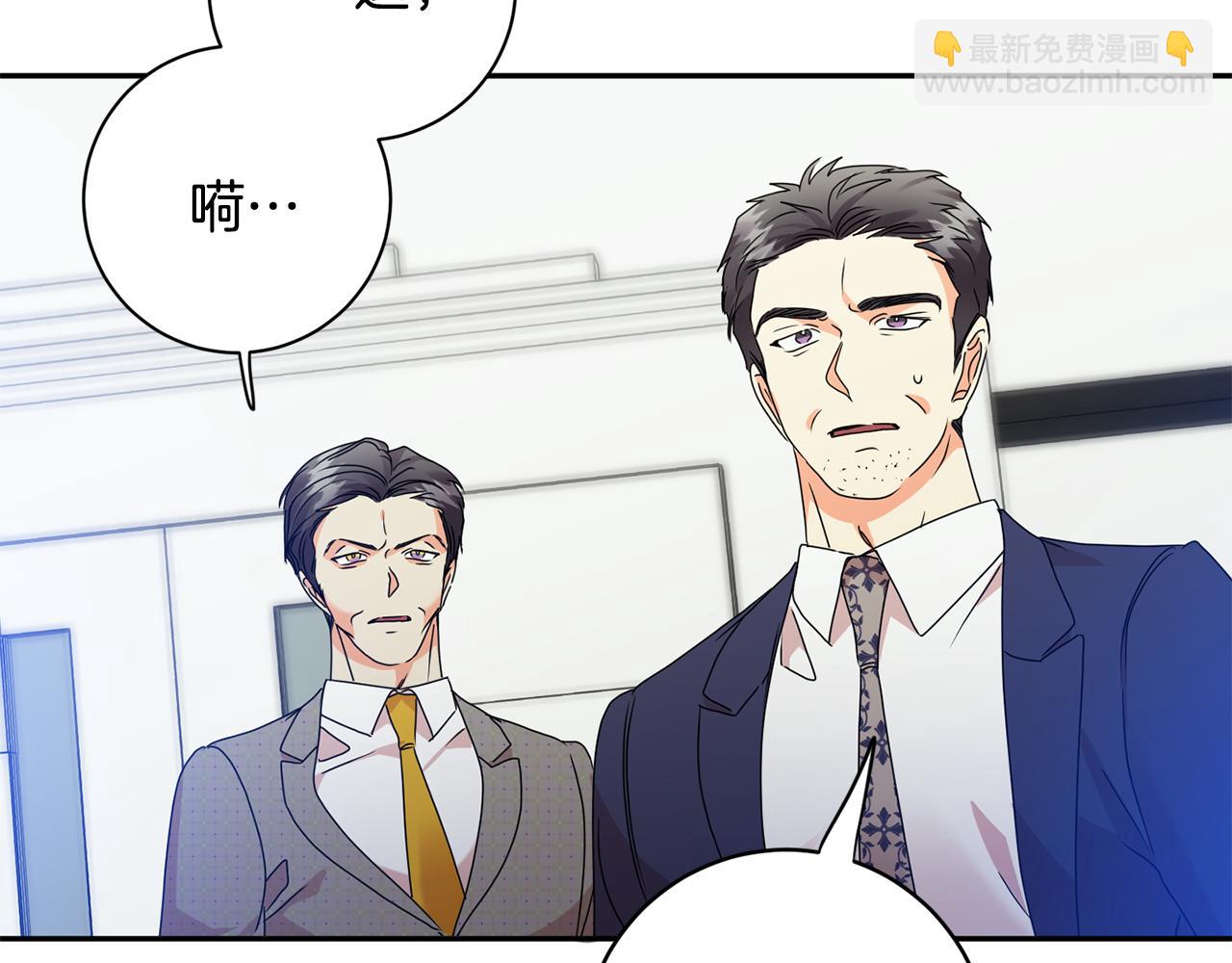 第77话 特殊照顾69