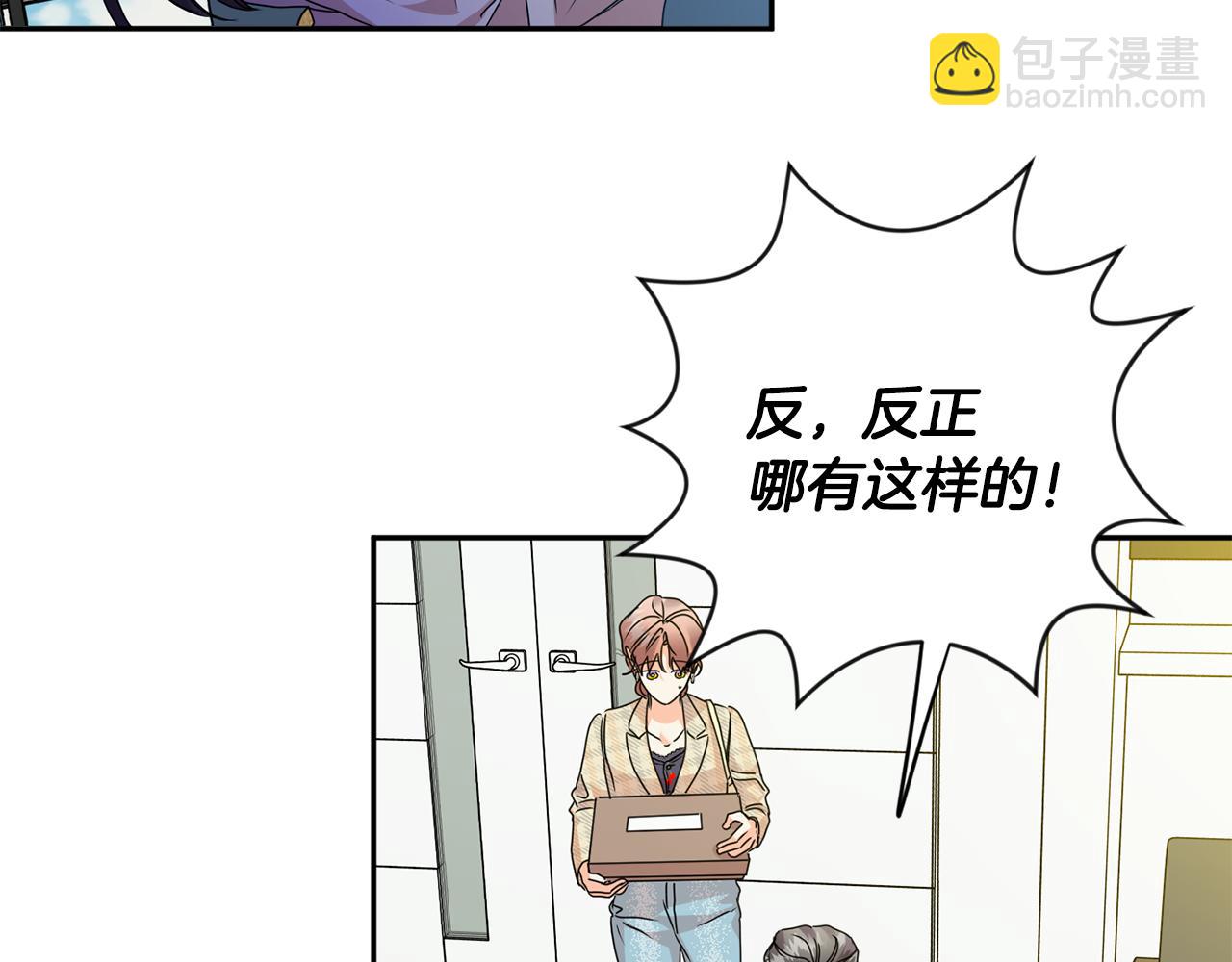 第77话 特殊照顾72