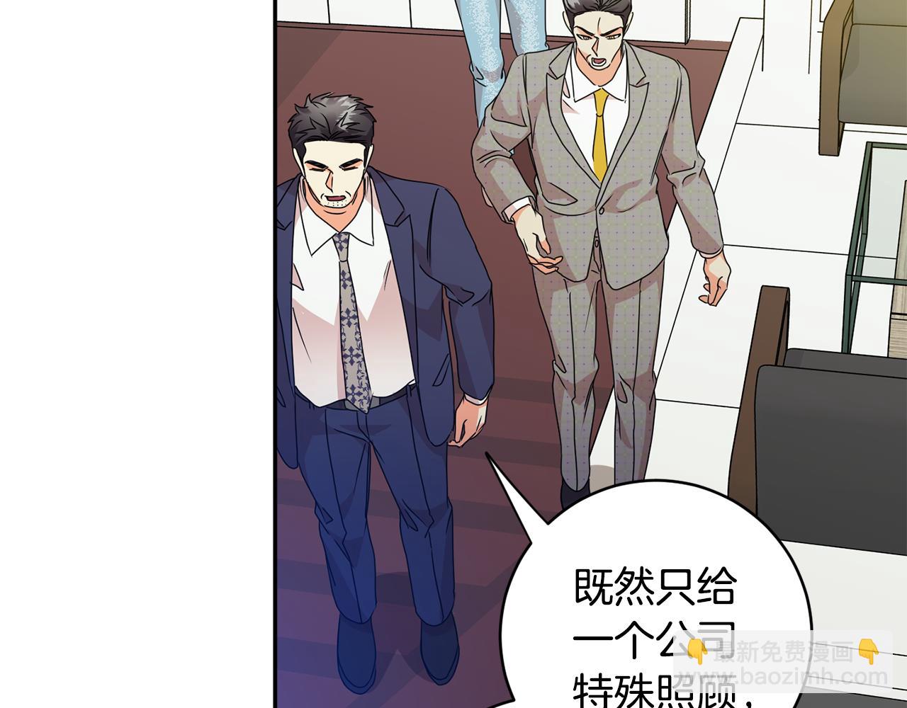 第77话 特殊照顾73
